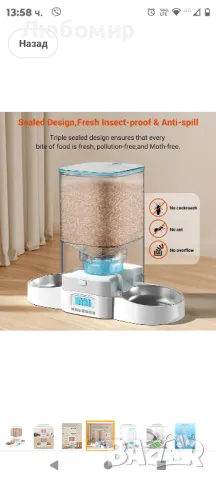 HoneyGuaridan 5L автоматична хранилка за две котки, дозатор за котешка храна с купа 

, снимка 4 - За кучета - 49113321