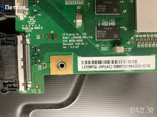 OLED55C11LB  EAX69789001  EBT66643302  LGP55CX-20OP  EAX68999702  AC550AQL CPA1  6870C-0852B, снимка 5 - Части и Платки - 55889723