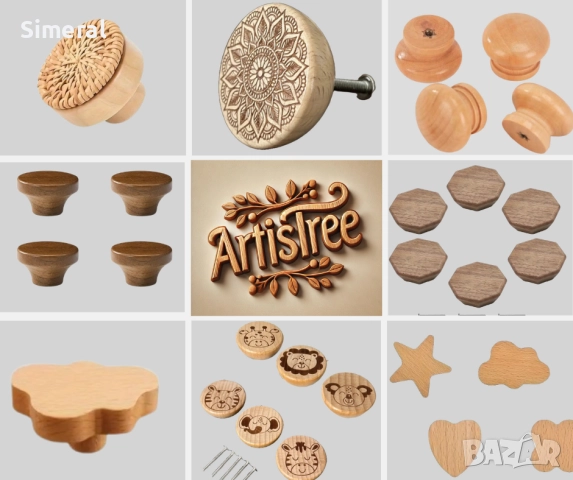 Дървени дръжки за мебели, снимка 2 - Други - 52240826