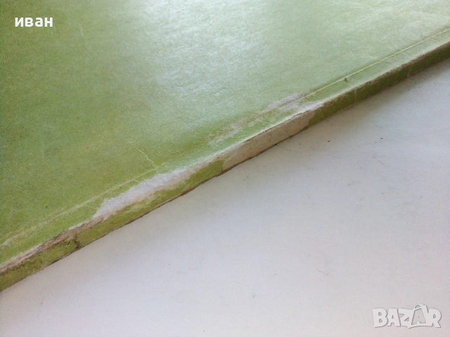 Супер комикс "PiF - Au des zinzinventions" №36 -1985г., снимка 7 - Списания и комикси - 52182957