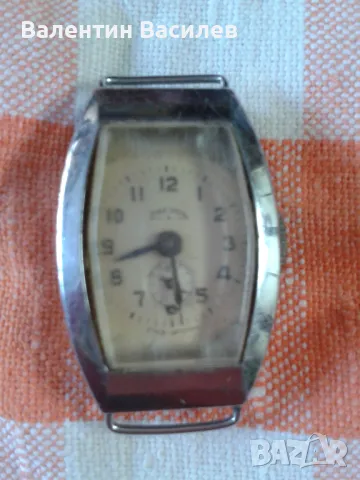 Звезда дамски часовници