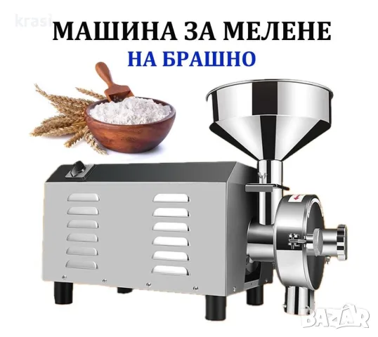 Машини за ХВП. Козметика. Хим. Промишленост, Бутилиращи, Етикиращи, Дозиращи, Затварящи, Опаковъчни, снимка 5 - Електронни везни - 51855812