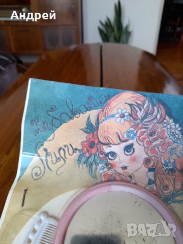 Стара играчка Хубавата Лили, снимка 4 - Други ценни предмети - 38043184