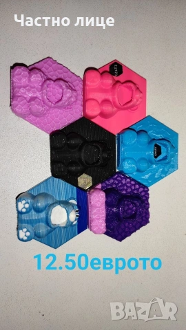 лабкойни колекция , снимка 14 - Колекции - 48680000