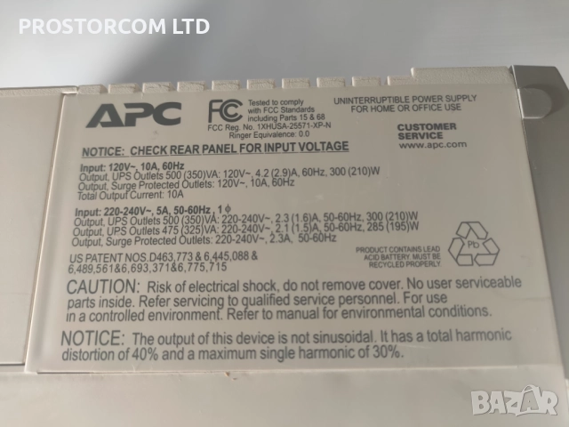 UPS APC back BK325I, гаранция, цената е с вкл. ДДС, снимка 5 - Друга електроника - 52374025