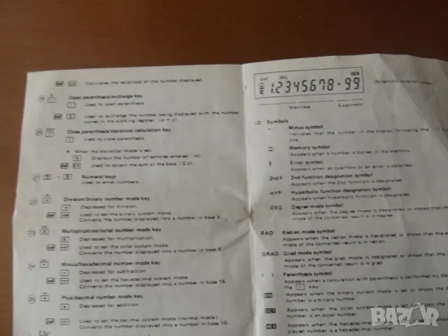 scientific calculator (сциентифик калкулатор) EL-506P=15лв  , снимка 6 - Друга електроника - 49684779