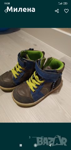 Високи кецове/маратонки