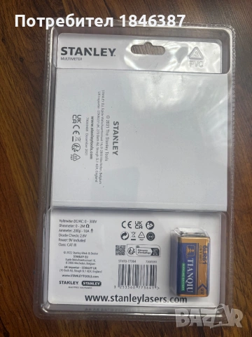 Инструменти Weidmuller, Wiha, Cimco, Stanley, снимка 8 - Други инструменти - 54242476