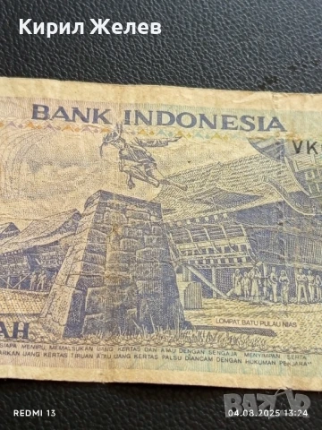 Две Банкноти 1000 лей Румъния/ 1000 рупия 1992г. Индонезия за КОЛЕКЦИЯ ДЕКОРАЦИЯ 50759, снимка 13 - Нумизматика и бонистика - 51247017