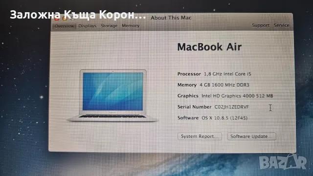 Apple MacBook Air A1466, снимка 8 - Лаптопи за дома - 56461565