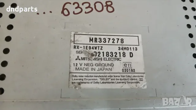 Автокасетофон Mitsubishi Pajero 1998 MR337278 RX-1E94WTZ Pajero II (1991-1999), снимка 2 - Аксесоари и консумативи - 55780793