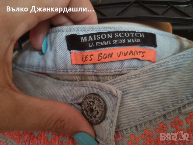 Къси панталони деним Maison Scotch, размер 27, снимка 9 - Къси панталони и бермуди - 53095982
