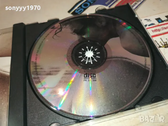 SUMMERTIME CD ATHENS GREECE 2710241129, снимка 13 - CD дискове - 47733941