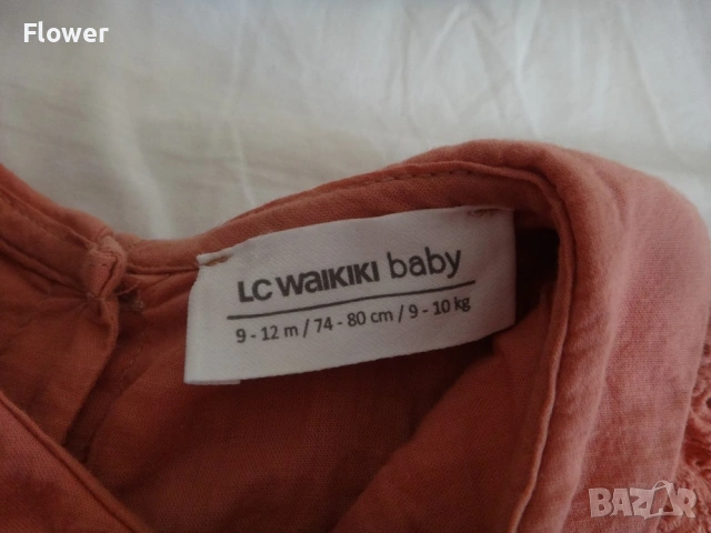 Нова бебешка рокля LC Waikiki, размер 74-80см, 9-12м, снимка 5 - Бебешки рокли - 53961845