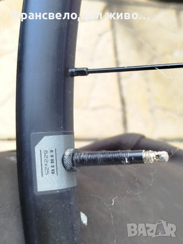 29 цола капла за велосипед колело roval , снимка 4 - Части за велосипеди - 54079689