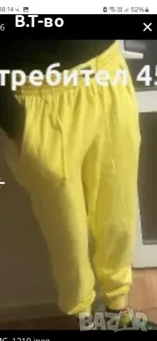 Nike жълто долнище , снимка 2 - Спортни екипи - 49867517