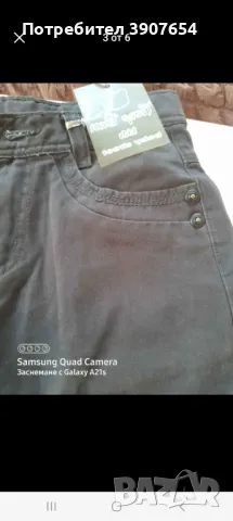 Нов детски панталон за момче, снимка 5 - Детски панталони и дънки - 48151747