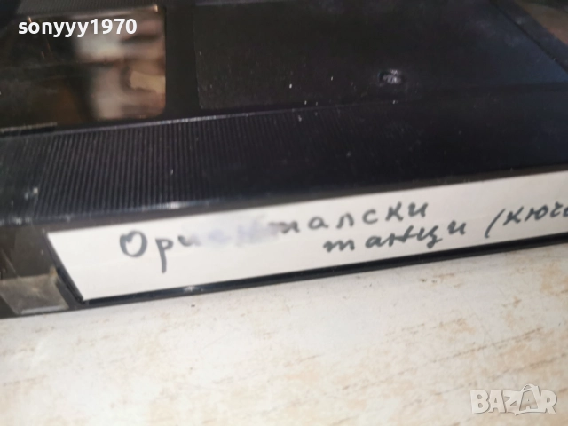 ОРИЕНТАЛ-VHS 3112251027, снимка 11 - Други музикални жанрове - 52942465