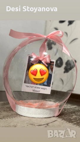 Аранжировка с кристален ( Бобо) балон, снимка 4 - Други - 53224190