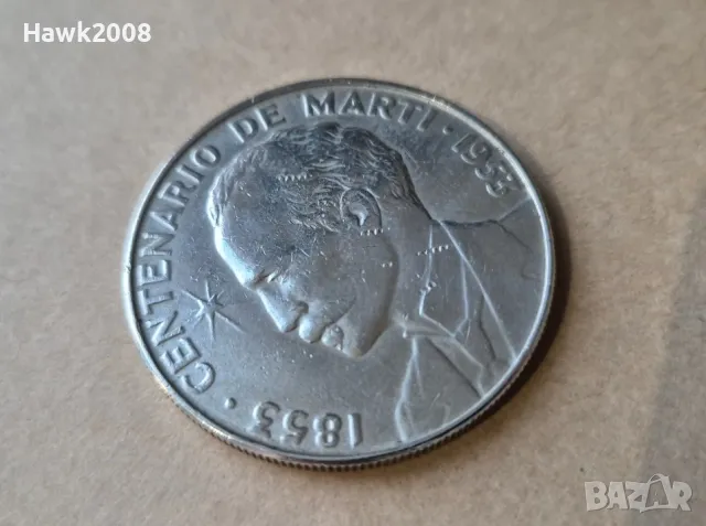 1 песо 1953 Куба 100 години от рождението на Хосе Марти №2, снимка 3 - Нумизматика и бонистика - 48114244