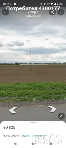 Земя  град Съединение , снимка 6 - Парцели - 48435084