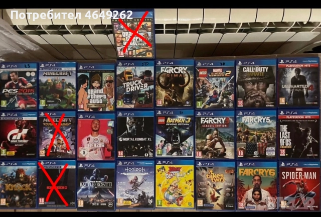 PS4 видеоигри