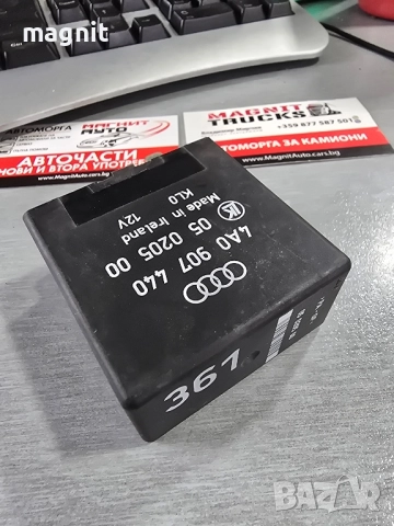 4AO907440 РЕЛЕ АУДИ 05020500