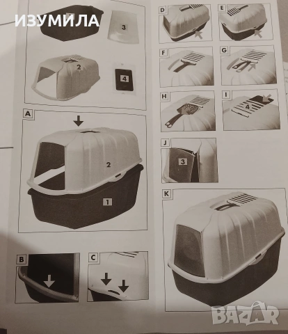 Сгъваема транспортна клетка и закрита котешка тоалетна с вратичка и филтър до 10 кг, НОВИ, снимка 3 - Други стоки за животни - 53588034