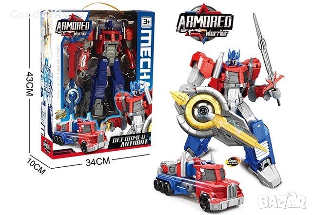 Детски камион Трансформърс, 43см