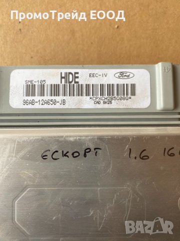Компютър двигател Форд Ескорт ECU FORD ESCORT VII 1.6 90kc. 96AB-12A650-JB   CPXCH2B5G08Q