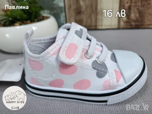 Ограничени бройки! Пантофи за момиче, снимка 11 - Детски пантофи - 47819003