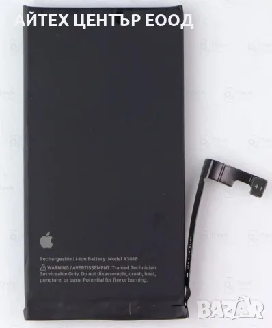 Оригинална батерия (свалена от телефон) за iPhone 15