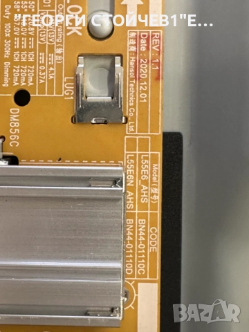 UE50AU8072U   BN41-02844   BN94-17512W BN44-01110C  L55E6_AHS    CY-SA050HGPY1V, снимка 8 - Части и Платки - 52416011