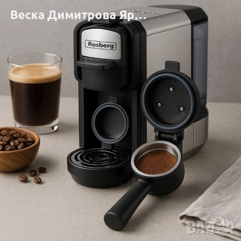 Двойна приставка за мляно кафе съвместима с кафемашина Voltz OV51171B5, снимка 5 - Кафемашини - 51459516