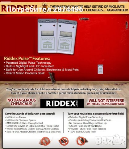 0431 Електронен уред за борба с домашни вредители Riddex, снимка 15 - Други стоки за дома - 30908972