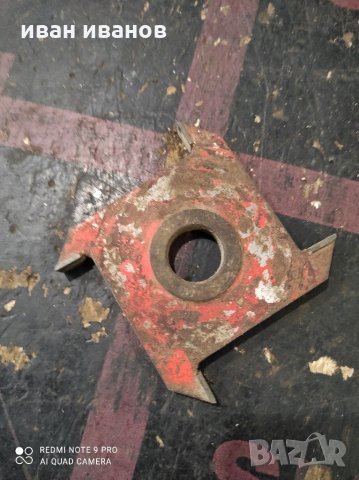 Фреза за дърво, снимка 6 - Други инструменти - 31577458