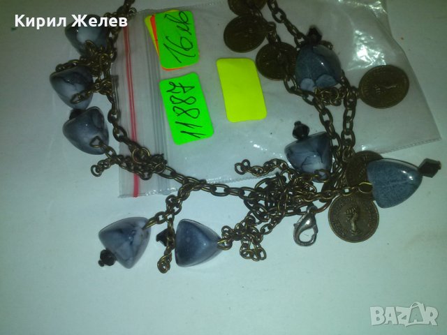 ЛАЗУРИТ БРОНЗ ГЕРДАНЧЕ с БРОНЗОВИ ПАРИЧКИ за УКРАСА 11887, снимка 3 - Колиета, медальони, синджири - 29772032