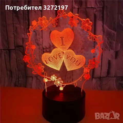 Холограмна 3D LED лампа Любов - дистанционно управление 16 цвята+други режими на управление, снимка 6 - Настолни лампи - 49587723