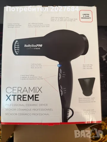 Професионален сешоар BaBylissPRO Ceramix Xtreme (2000W) – Салонни резултати у дома!, снимка 6 - Сешоари - 55743965