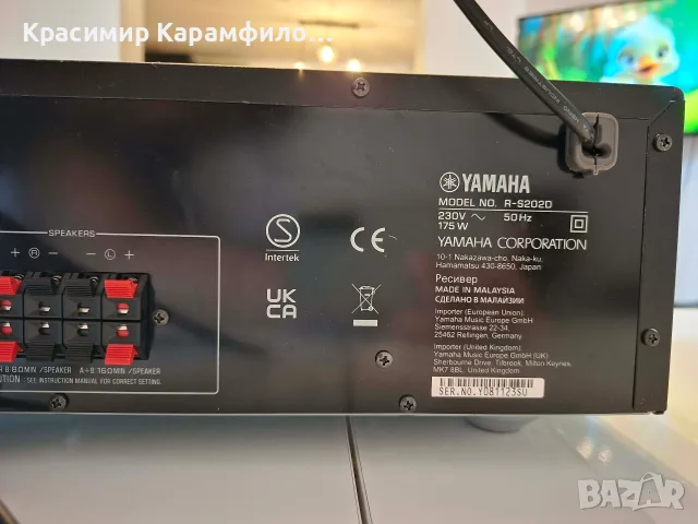 Yamaha R S202D stereo, снимка 5 - Ресийвъри, усилватели, смесителни пултове - 55851477