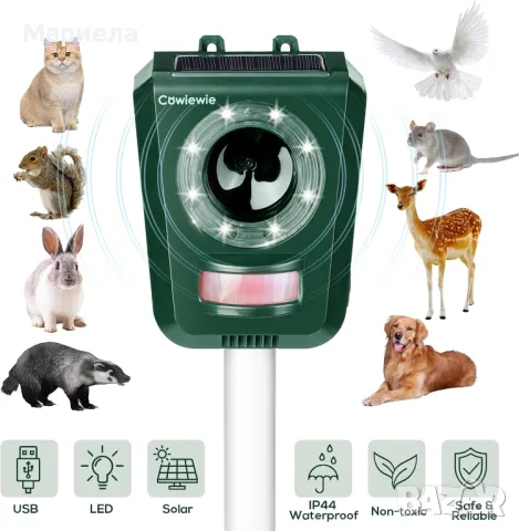Ултразвуков репелент /Соларно Зареждане и USB / Репелент против кучета,котки,мишки,птици, снимка 2 - Друга електроника - 48718071