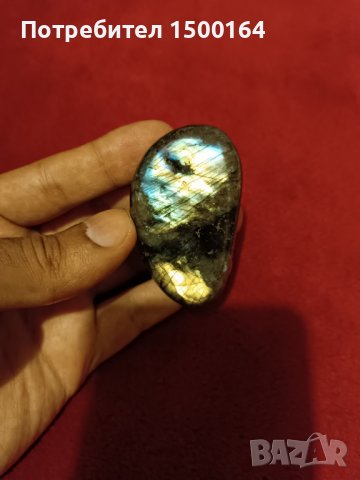 Лабрадорит