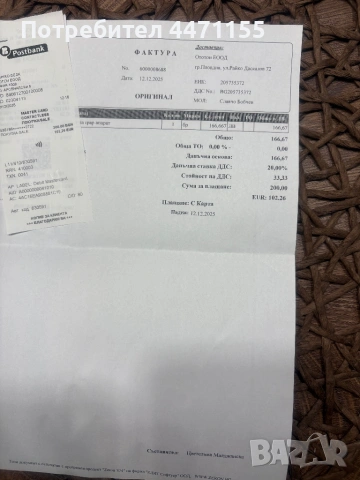 ResMed 11 Autoset , снимка 12 - Медицинска апаратура - 54087583