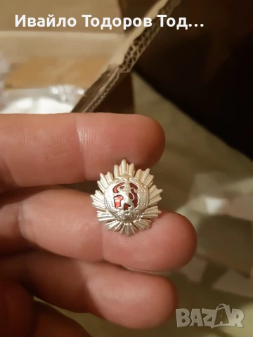 Рядка миниатюра на орден Народна Република България (1947 г) 2-ра степен , снимка 2 - Антикварни и старинни предмети - 51360533