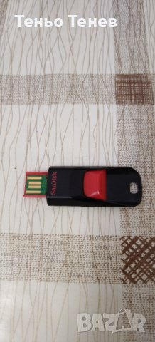 USB Flash памет- 2бр., снимка 2 - USB Flash памети - 37319085