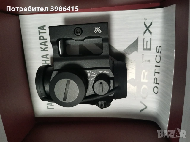 Бързомер, снимка 3 - Оборудване и аксесоари за оръжия - 53223479