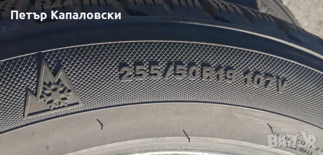 Гуми 255 50 19 Tires. 4 броя. Нов внос. Не са нови. Гаранция. , снимка 10 - Гуми и джанти - 47768461