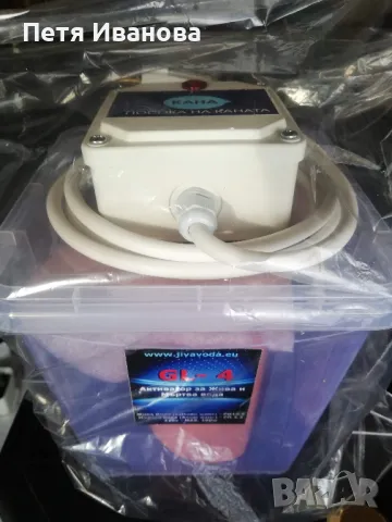 Активатор за алкална вода, снимка 2 - Други - 48541451