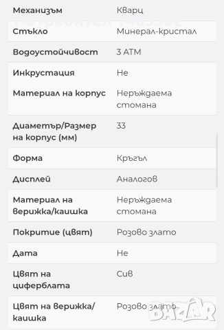 Дамски Часовник Calvin Klein K8A23646, снимка 8 - Дамски - 53145534