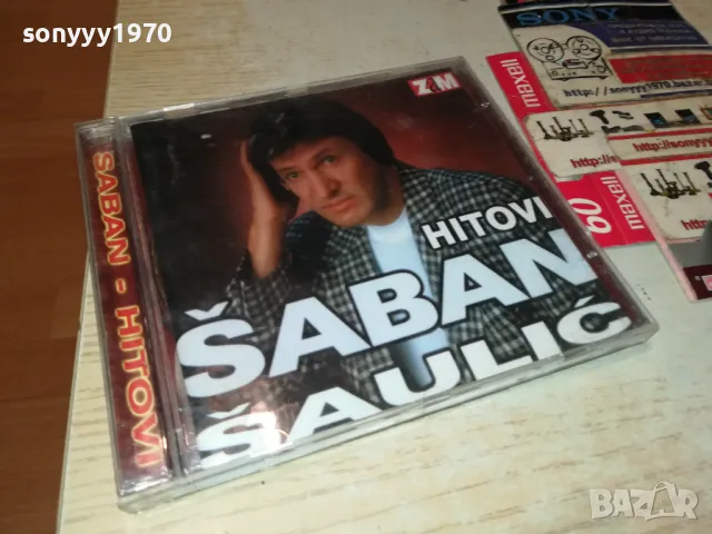 SABAN SAULIC-CD 2803251654, снимка 3 - CD дискове - 49677290